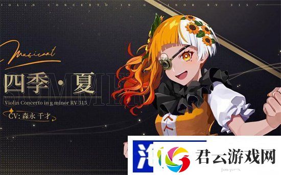 宿命回响奏者突破有什么方法-奏者突破攻略诺布攻略