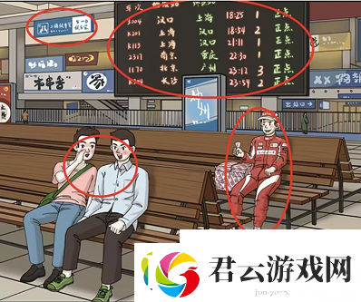 进击的汉字找出十二辆车怎么过关