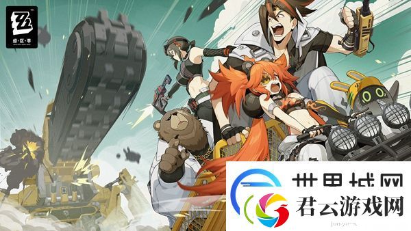 绝区零别走散在夜色中任务怎么做