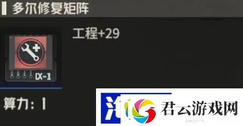 钢岚机师赛文养成方法