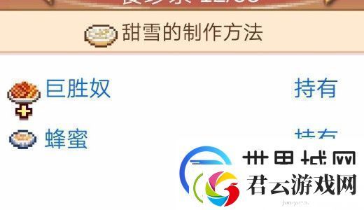我在长安开酒肆新手玩法攻略一览