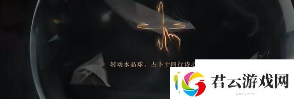 重返未来1999占卜初学者怎么过