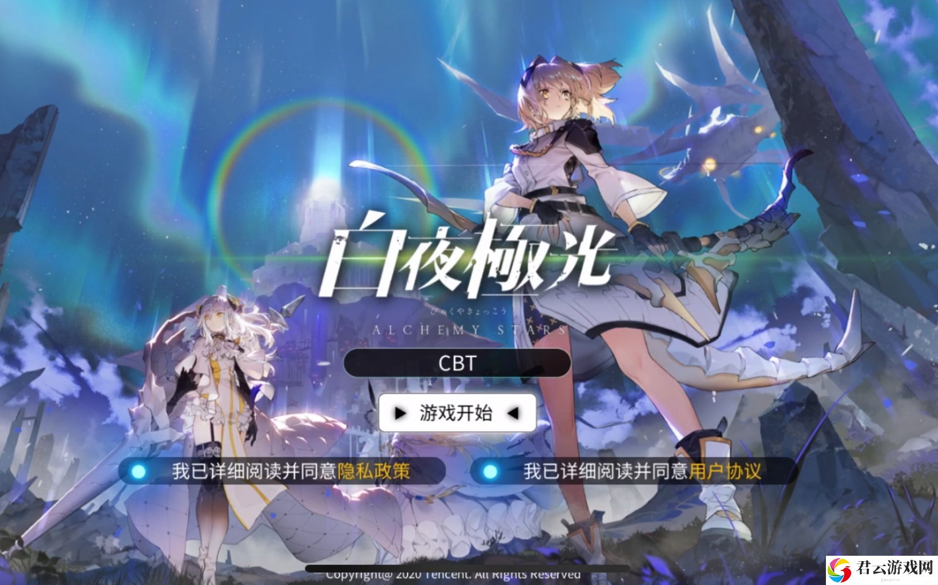 白夜极光爱丽丝怎么样诺布攻略