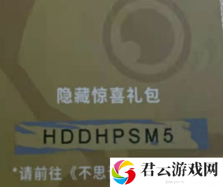 不思议迷宫神龙密令大全诺布攻略