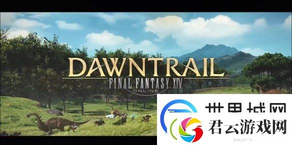 最终幻想14国际服7.2版本“永恒的探求者”PV公开