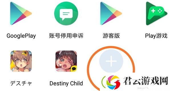 天命之子怎么下载