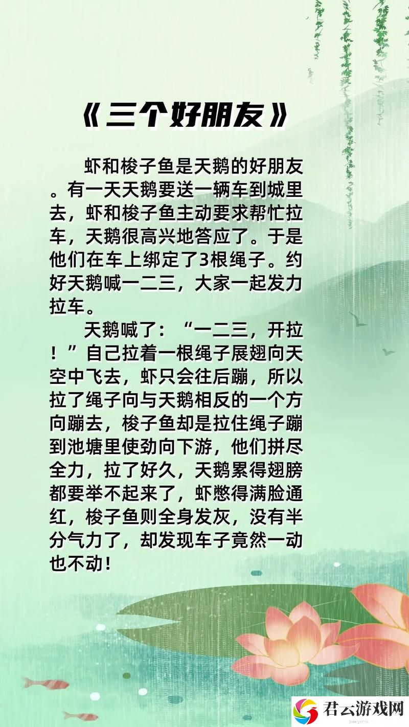 三个外籍朋友换着讲故事被曝光，用户：奇妙的文化碰撞让人耳目一新诺布攻略