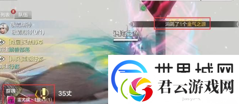 妄想山海金气之源怎么献祭