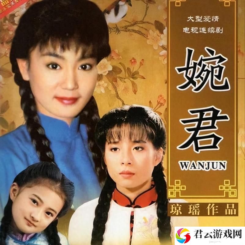 探讨“青青河边草这部电影”的情感与意象诺布攻略