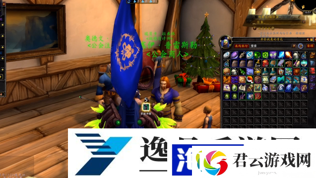 魔兽世界萨格拉斯之血如何获取
