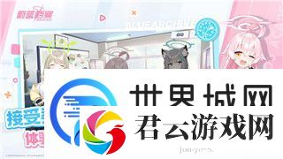三国志幻想大陆安卓苹果数据互通吗-探讨跨平台游戏体验与数据共享的前景
