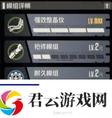 钢岚机师赛文养成方法