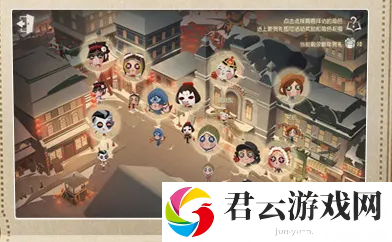 第五人格2021新春拜访活动
