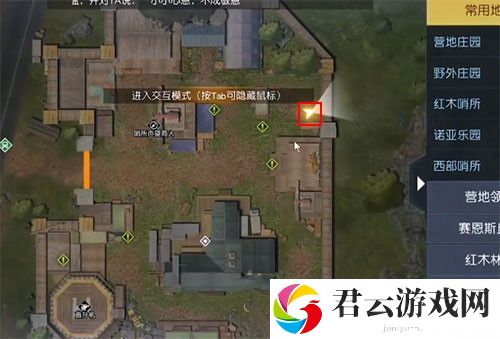 黎明觉醒红木哨所地下室位置一览