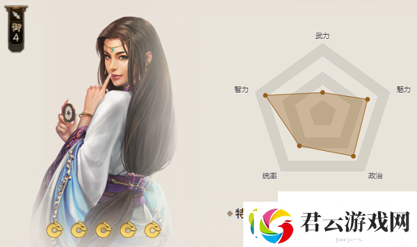 三国志战棋版巨阙属性是什么