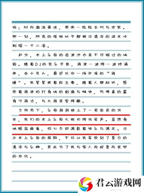 不可思议的瞬间：宝宝的水喷得到处都是小作文诺布攻略