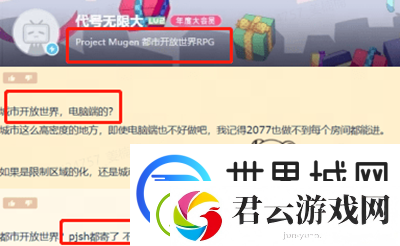 代号无限大什么时候上线