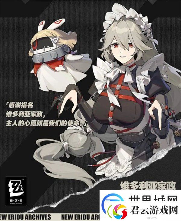 绝区零3月城柳怎么配队3版本月城柳配队攻略