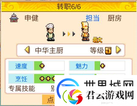 我在长安开酒肆新手玩法攻略一览
