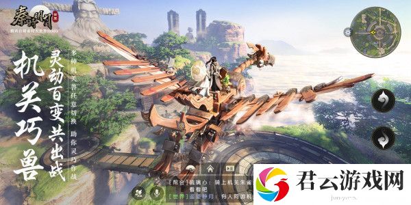 秦时明月世界手游儒家攻略诺布攻略