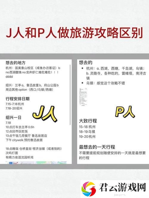 成品人和精品人是同一个品牌吗流畅不卡顿，网友：品牌背后的故事值得挖掘诺布攻略