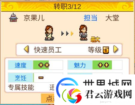 我在长安开酒肆新手玩法攻略一览