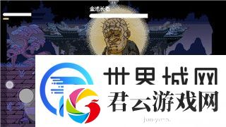 烟雨江湖拘魂阁能用功德-掌握功德使用技巧轻松提升角色战力
