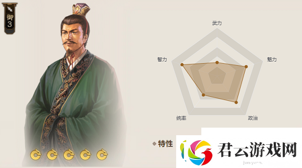 三国志战棋版巨阙属性是什么