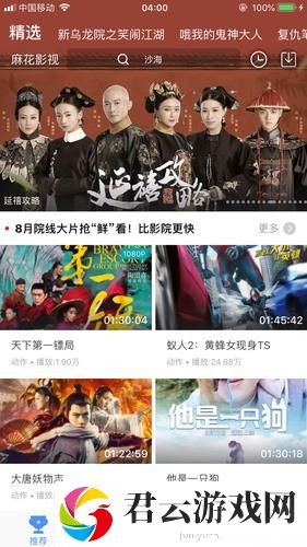 尽享精彩时刻，麻花影视免费在线观看电视剧诺布攻略