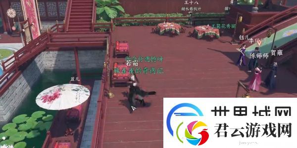 逆水寒手游问花何处奇遇任务方法