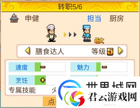我在长安开酒肆新手玩法攻略一览