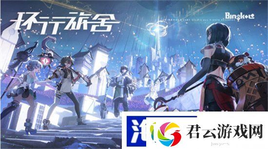 环形旅舍礼物有什么用