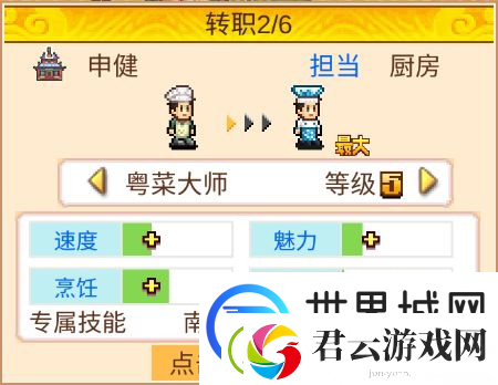 我在长安开酒肆新手玩法攻略一览