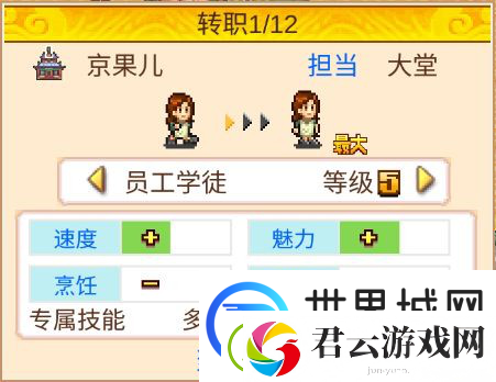 我在长安开酒肆新手玩法攻略一览