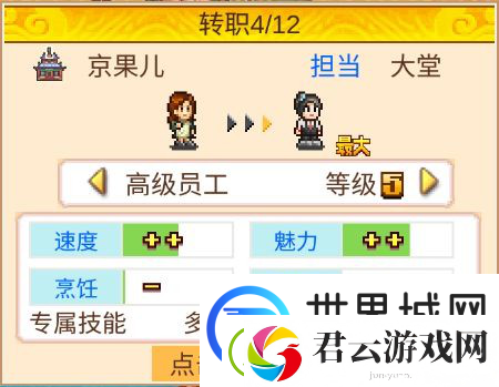 我在长安开酒肆新手玩法攻略一览
