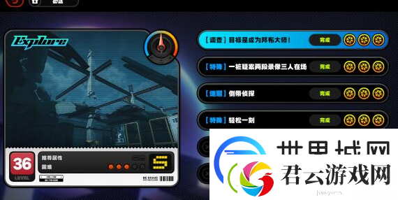 绝区零目标是成为邦布大师任务怎么做