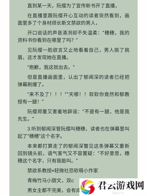 和发小c1v1爸爸：那些年我们一起追逐的梦想诺布攻略