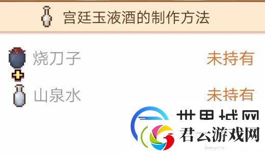 我在长安开酒肆新手玩法攻略一览