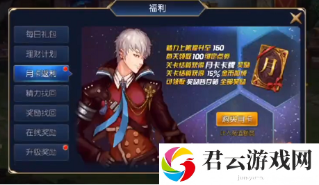 阿蕾德之怒礼包兑换码大全