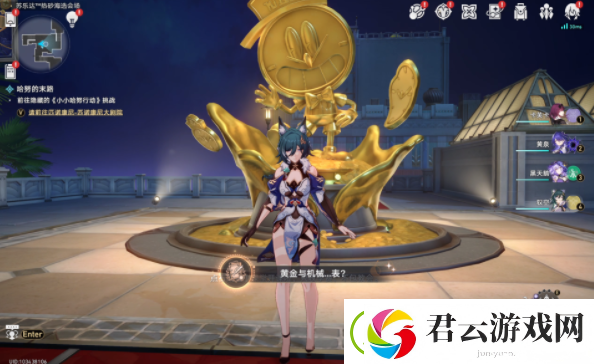 崩坏星穹铁道黄金与机械表成就攻略