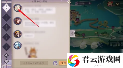 上古有灵妖举报攻略分享