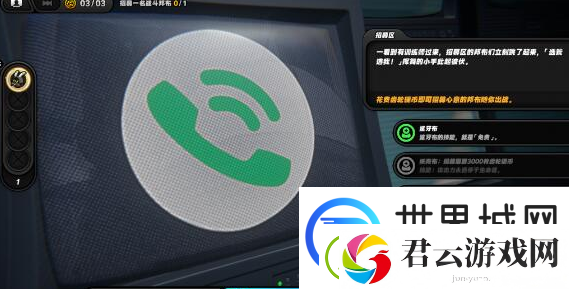 绝区零目标是成为邦布大师任务怎么做