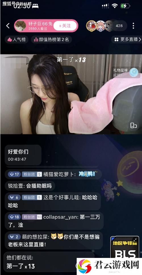 探秘“免费b站看大片真人直播”：丰富选择的艺术与娱乐诺布攻略