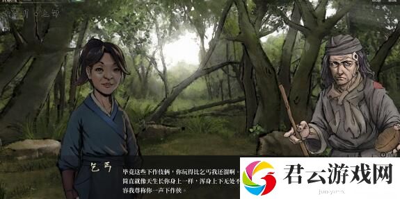 活侠传心相快速恢复操作方式