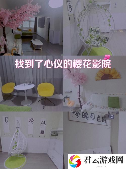 樱花影院最新免费观看攻略更新了，平台：樱花影院诺布攻略