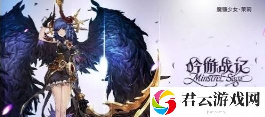 吟游战记誓灵强度最新一览