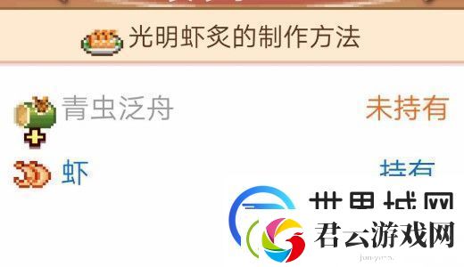 我在长安开酒肆新手玩法攻略一览