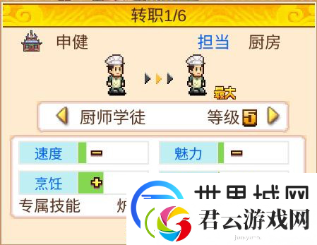 我在长安开酒肆新手玩法攻略一览