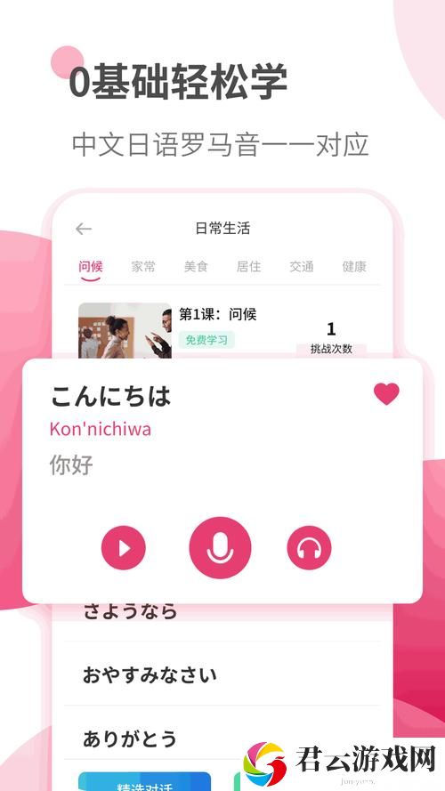 精品妻一区二区三区浪潮无限稳居榜首，网友：这部剧真是无法阻挡的魅力！诺布攻略