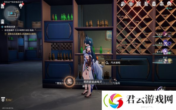 崩坏星穹铁道把历史装进瓶子成就攻略
